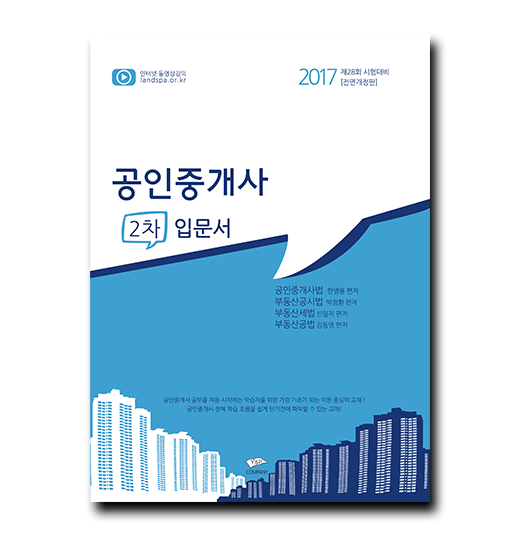 2017%eb%85%842%ec%b0%a8%ec%9e%85%eb%ac%b8%ec%84%9c%ec%a0%841%ea%b6%8c