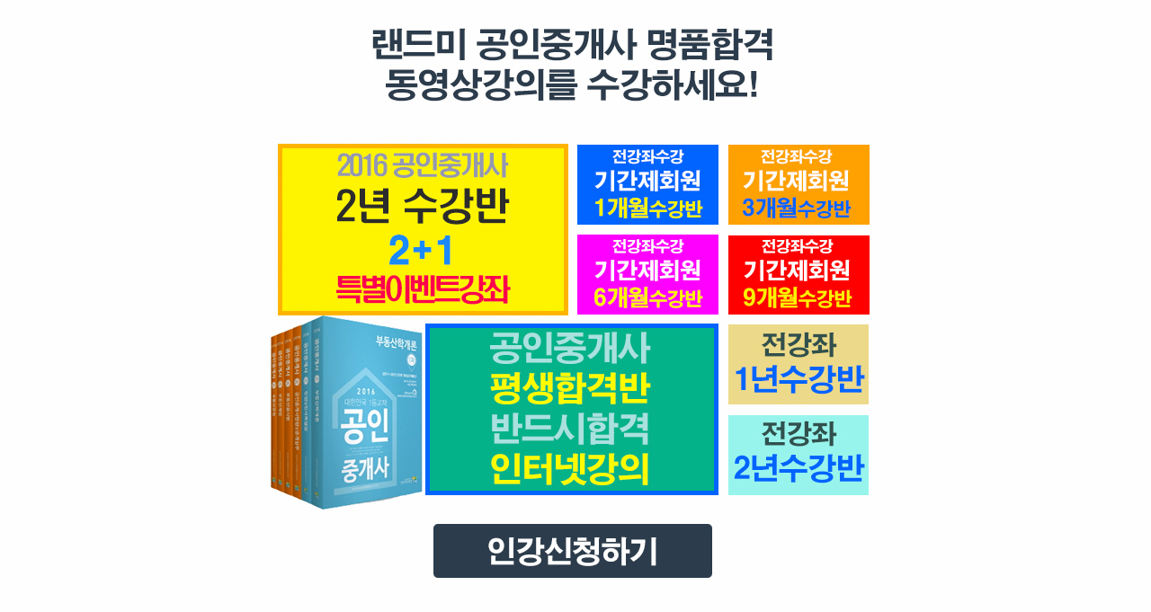 이벤트-1