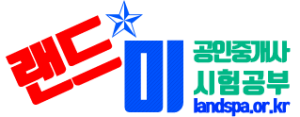 랜드미-logo-2