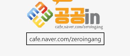공공in배너
