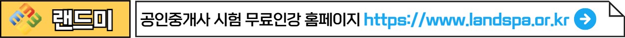 랜드미_인터넷주소
