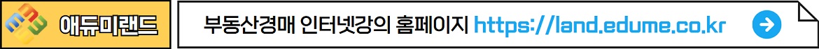 에듀미랜드_홈페이지 주소1170